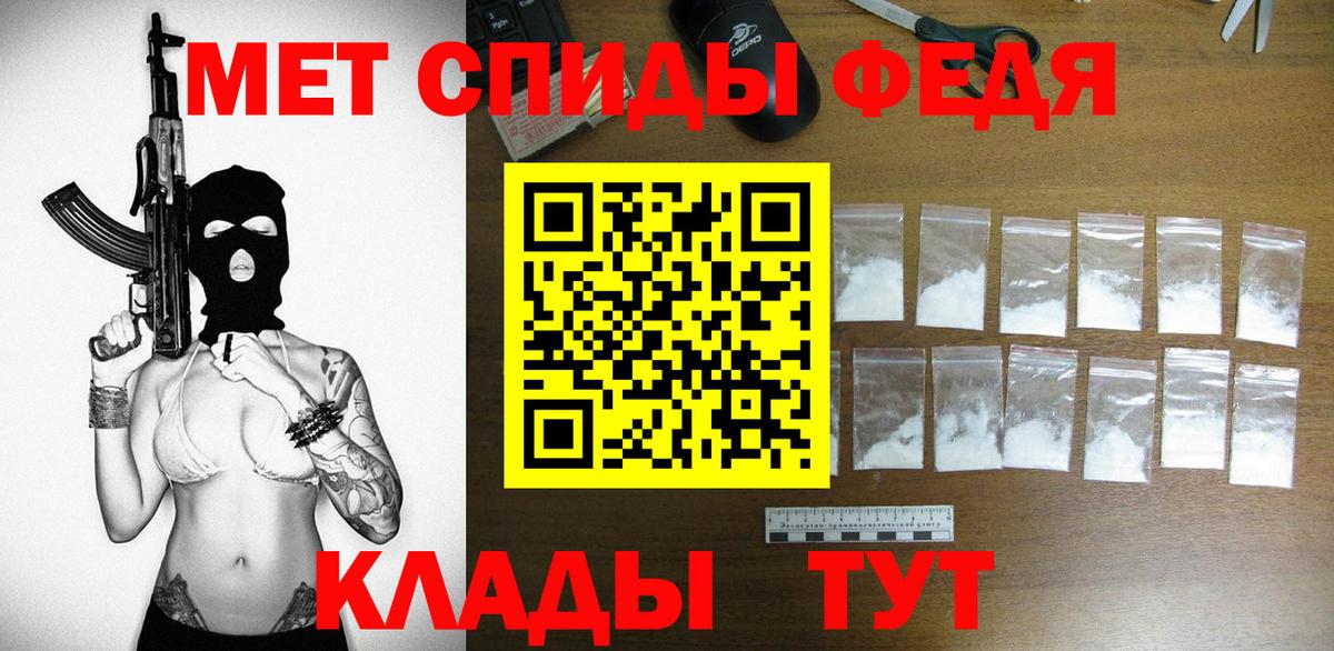 Чусовой  АМФЕТАМИН 98%  АМФ  маркетплейс клад  Вход с VPN 