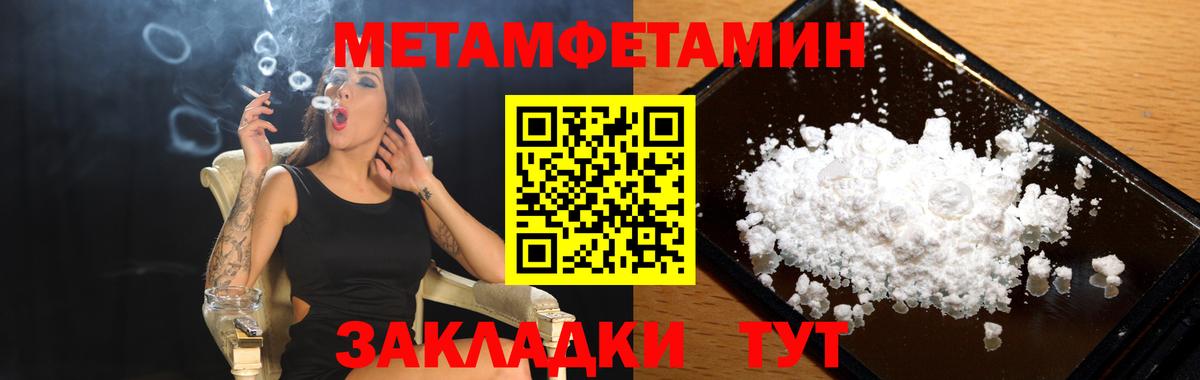 АМФЕТАМИН Premium Чусовой