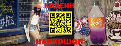 винт Пугачёв