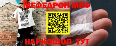 мефедрон мука Бузулук