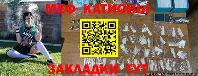 ешки Бугуруслан