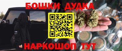мефедрон мука Бузулук