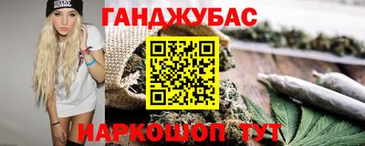 мефедрон мука Бузулук