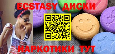 мефедрон мука Бузулук