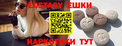 ешки Бугуруслан