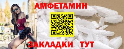 мефедрон мука Бузулук