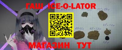 ешки Бугуруслан