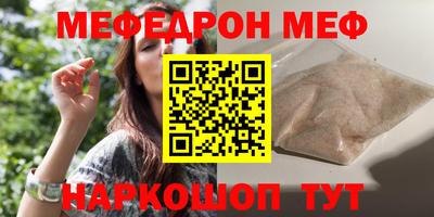 мефедрон мука Бузулук