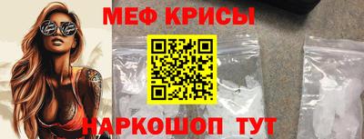 мефедрон мука Бузулук