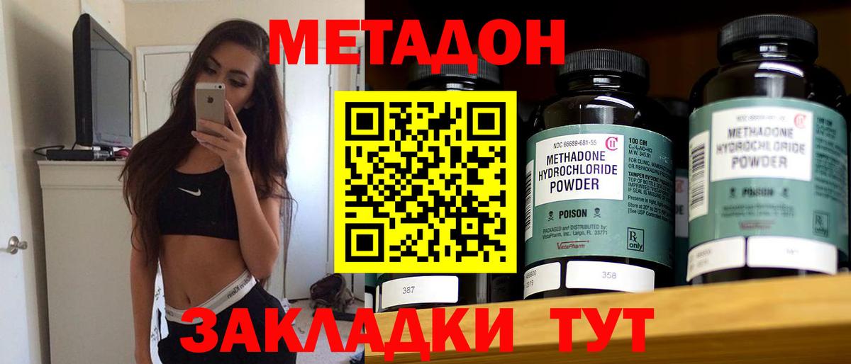 Псилоцибиновые грибы Чусовой