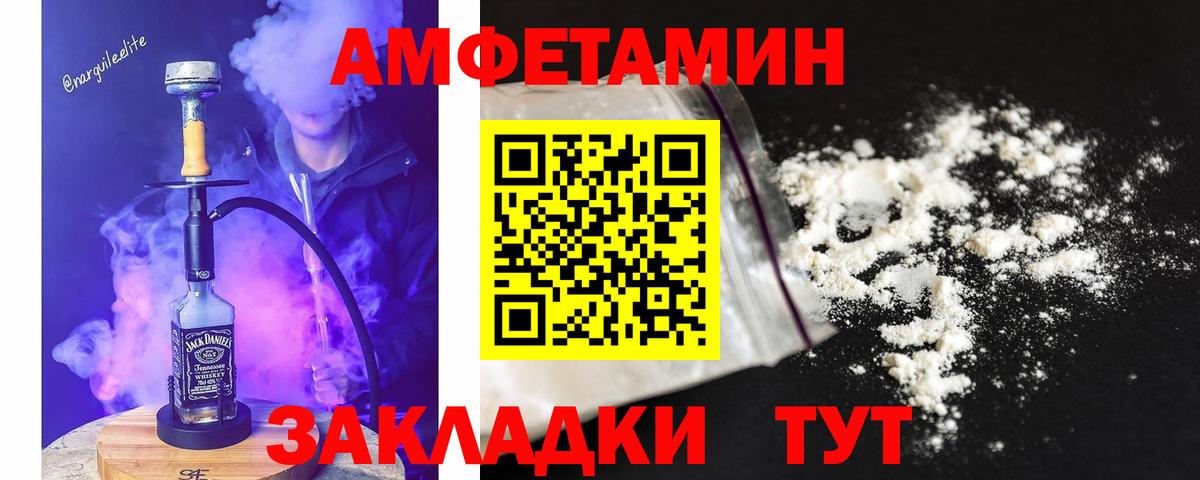 Первитин кристалл Чусовой