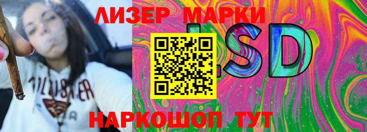 Чусовой  Марки N-bome 1,5мг  Вход с VPN 