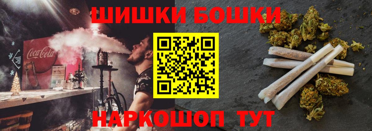 Каннабис гибрид Чусовой
