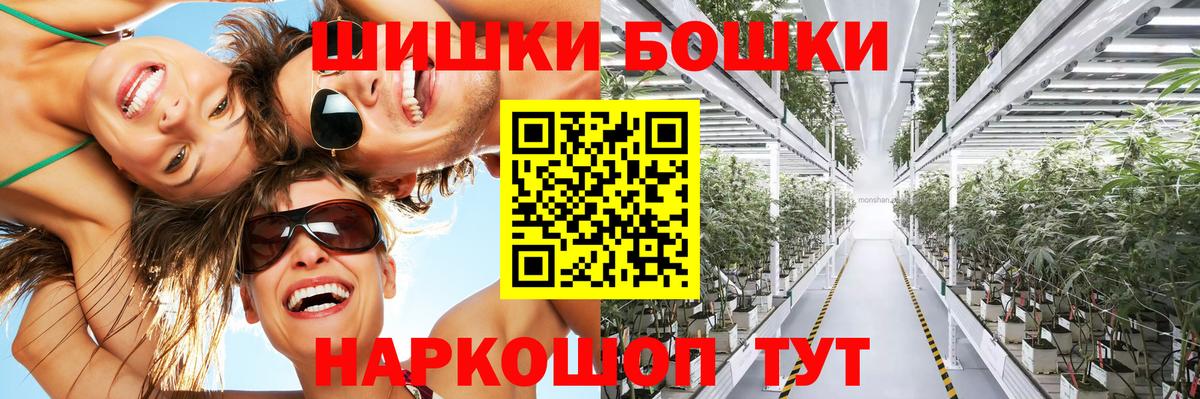 Чусовой  Конопля LSD WEED  Вход с VPN  Канабис гибрид  Бошки марихуана Bruce Banner 